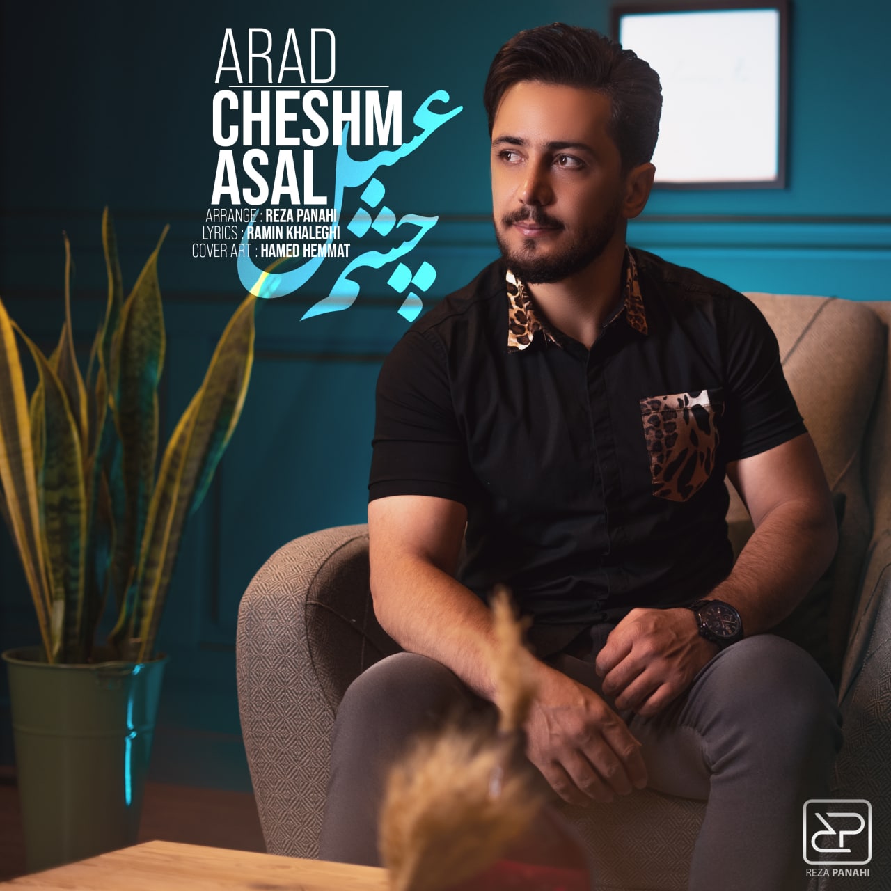 دانلود آهنگ آراد اعظمی چشم عسل